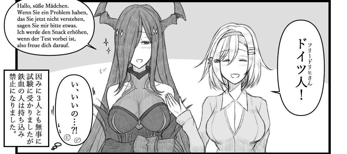 今まで描いてきた闇ママことフリードリヒ・デア・グローセを纏めました(^^)

赤城ちゃんの遊びに付き合ってあげたり、
ライプツィヒにリラックマをプレゼントしたり、
リノちゃんのテストのお助けをしたり…。

闇ママは不思議な魅力があり、描いていて楽しいキャラの一人です笑
#アズールレーン 
