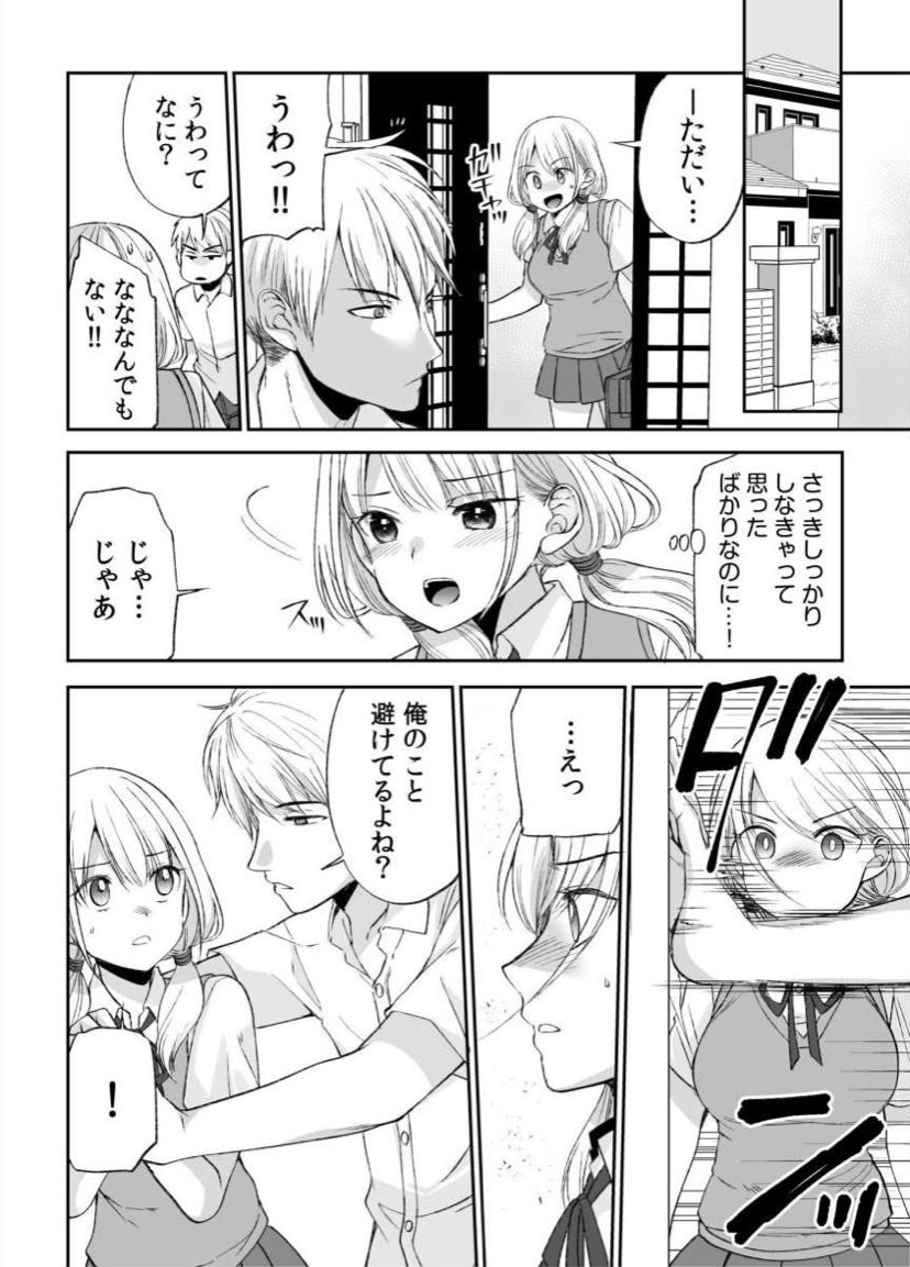 というわけで何卒!よろしくお願い致します。 