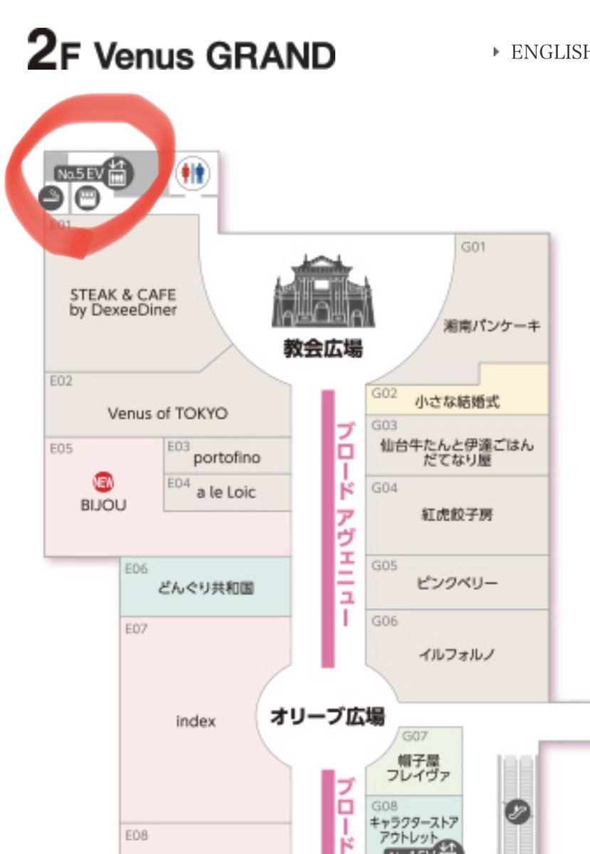 VenusofTOKYO's tweet photo. イマーシブシアターVenus of TOKYOに最も近いこちらの5番エレベーターは既に2階には止まらなくなっておりますのでご注意ください https://t.co/aYJAMQRACP