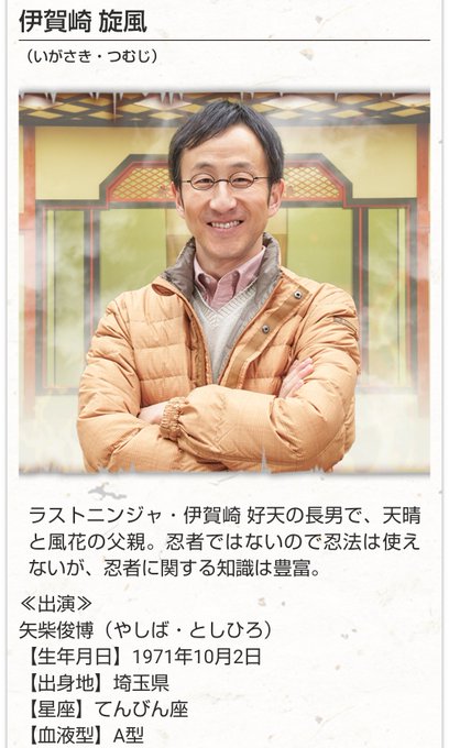 ニンニンジャーのtwitterイラスト検索結果