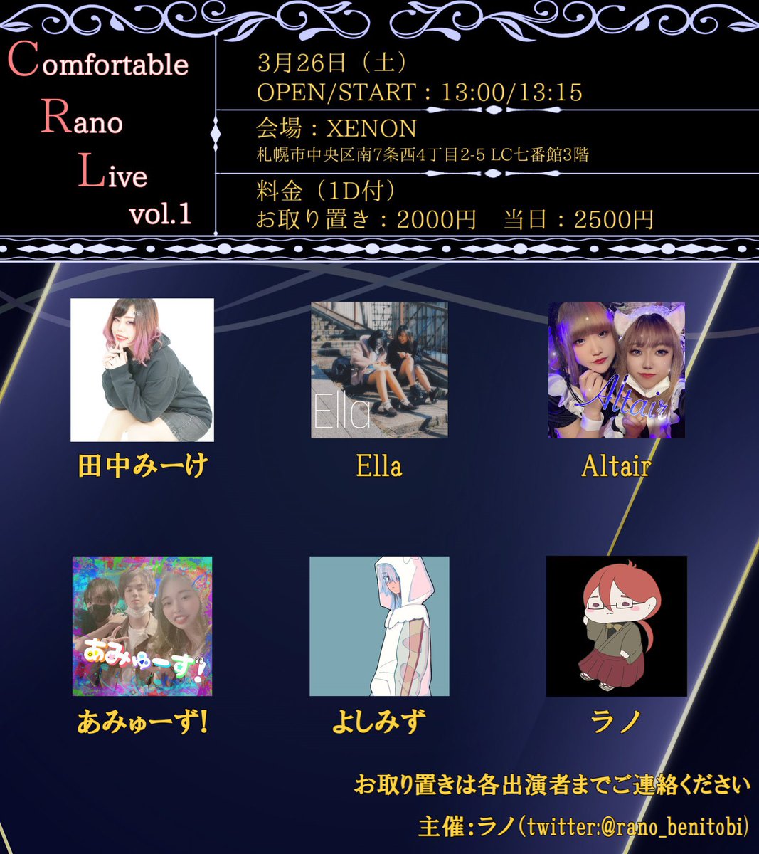 憧れ ❤️さっち❤️様お取り置き6月 cerkafor.com