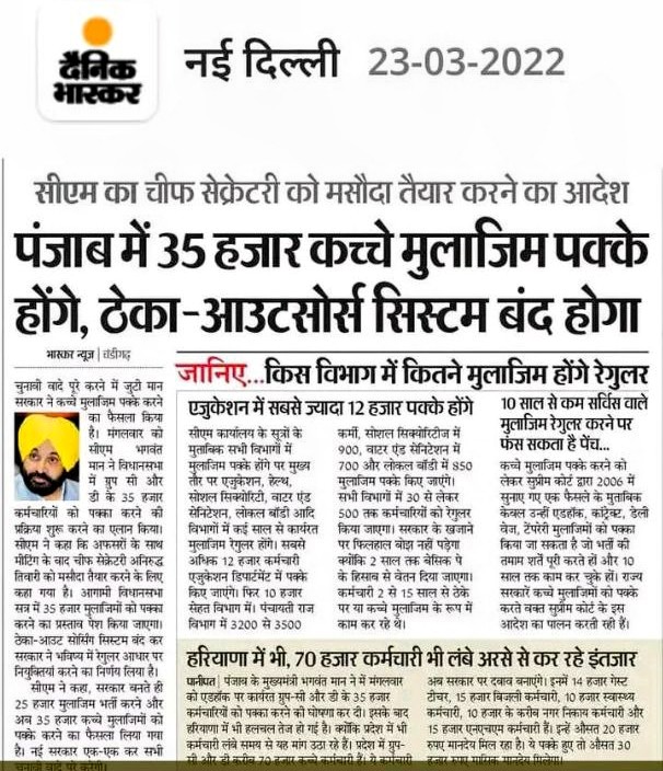 इन्होने तो वादा भी नहीं किया था
और छत्तीसगढ़ मे कांग्रेस की सरकार वादा करके  4 साल से घुमा रही है l
<a href="/bhupeshbaghel/">Bhupesh Baghel</a> <a href="/TS_SinghDeo/">T S Singhdeo</a> <a href="/MohanMarkamPCC/">MOHAN MARKAM</a> <a href="/IYC/">Indian Youth Congress</a> <a href="/RahulGandhi/">Rahul Gandhi</a>

#विद्युत_विभाग_से_ठेकाप्रथा_बंद_करो
#विद्युत_विभाग_से_ठेकाप्रथा_बंद_करो
#विद्युत_विभाग_से_ठेकाप्रथा_बंद_करो
