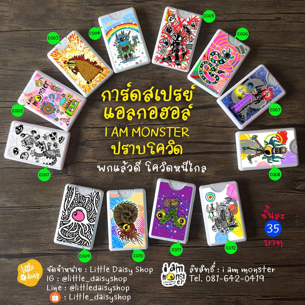 KwansriR's tweet photo. ภาพวาดบนการ์ดเป็นฝีมือของหลานชายตัวน้อย ฝากด้วยนะคะ https://t.co/vyk0UawJeG