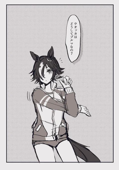 🐎のこういう漫画が読みたい 