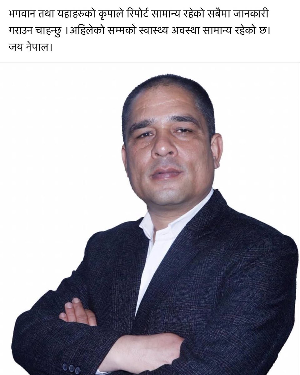 Kundan Kafle (@kundankfle) on Twitter photo 