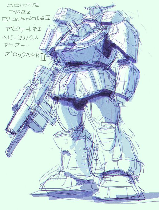 ブロックヘッド 