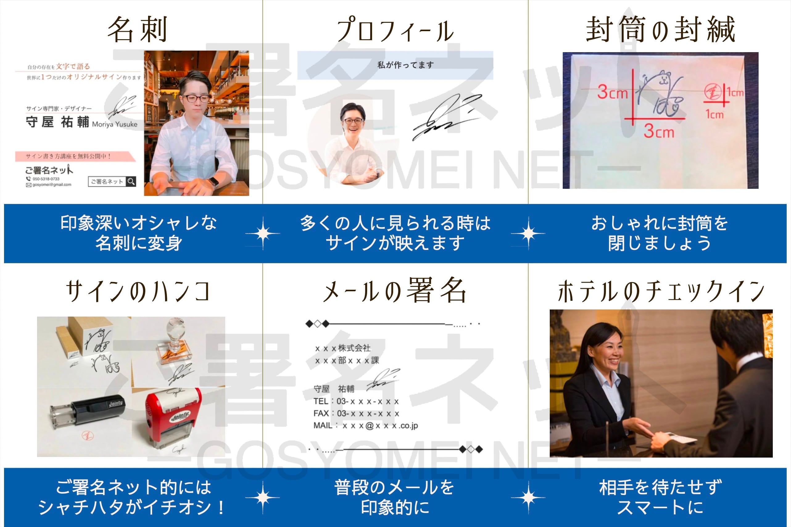 守屋祐輔 ご署名ネット代表 兼 複業家サラリーマン Yusuke Plmrstn Twitter