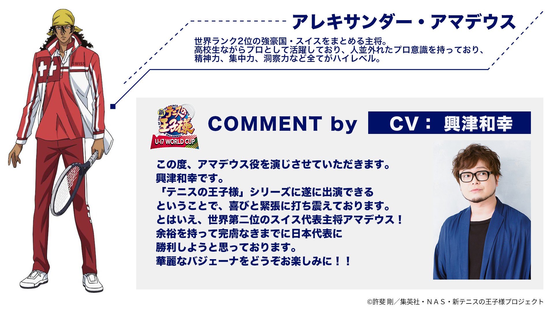 興津和幸 Twitter Search Twitter