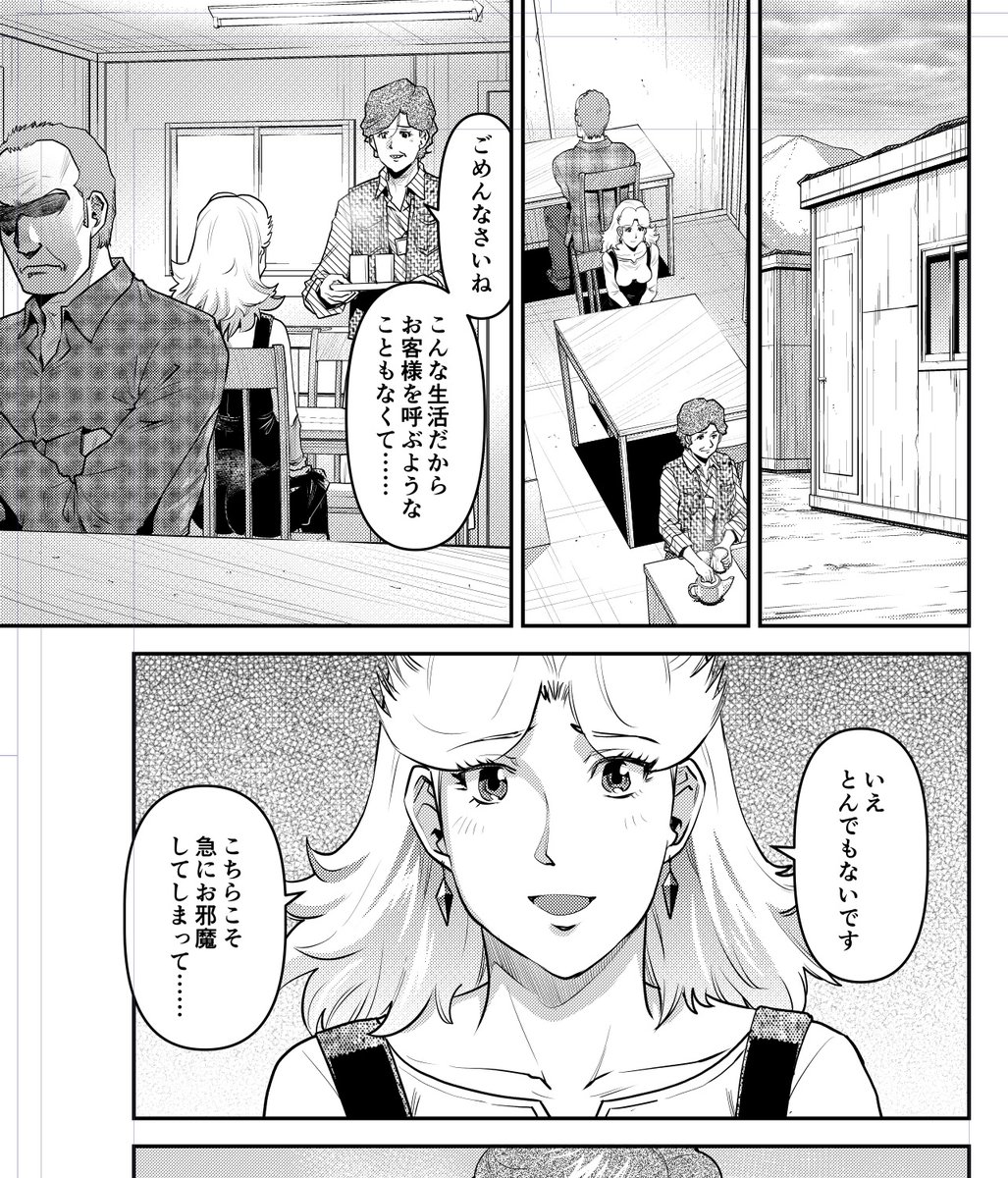 現在発売中のガンダムエース5月号に、「機動戦士ガンダム ピューリッツァー」(シナリオ:大脇千尋 作画:才谷ウメタロウ)Report7が掲載されてます。今回登場のキャラは前回に引き続き…この方!
皆様よろしくお願いします!
#ガンダムピューリッツァー
#才谷ウメタロウ