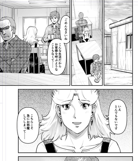 現在発売中のガンダムエース5月号に、「機動戦士ガンダム ピューリッツァー」(シナリオ:大脇千尋 作画:才谷ウメタロウ)Report7が掲載されてます。今回登場のキャラは前回に引き続き…この方!
皆様よろしくお願いします!
#ガンダムピューリッツァー
#才谷ウメタロウ 