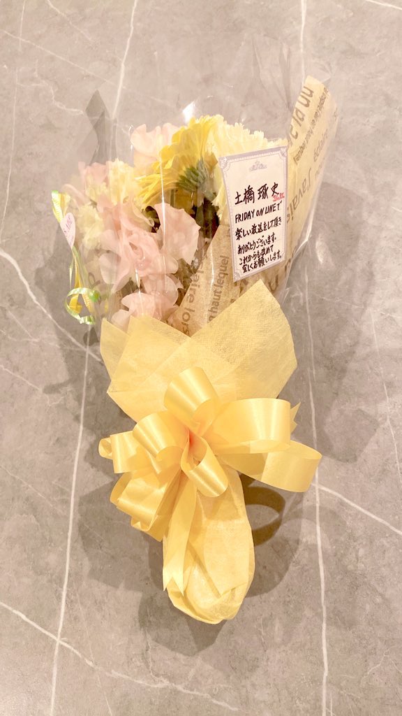 tsuchi525's tweet photo. リスナーのゆうまさん @smaplovesmap27 がフルールアベさん@FleursAbe で素敵なお花をご用意してくださり、プレゼントしてくださいました💐ありがとうございます☺️ メッセージも嬉しいです✨今の自分があるのはリスナーの皆さんのおかげで、本当に感謝しかありません! #fol807 https://t.co/9ysfX1lJXa