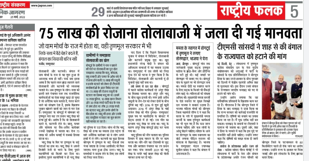 Devendra Parashar Devendra Parashar on Twitter: