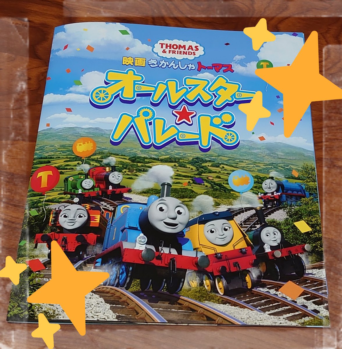 映画 きかんしゃトーマス Moviethomasjpn Twitter 映画 きかんしゃトーマス Moviethomasjpn Twitter