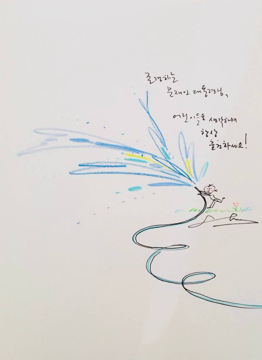 이 작가는 증정 서명도 예쁜 그림으로
해주었습니다. 본인이 인스타그램에
올리기도 한 것이어서 소개합니다.
#suzyleebooks