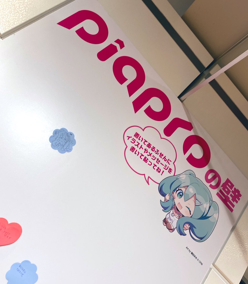 初音ミク 「みくちゃん… 」|sakiのイラスト