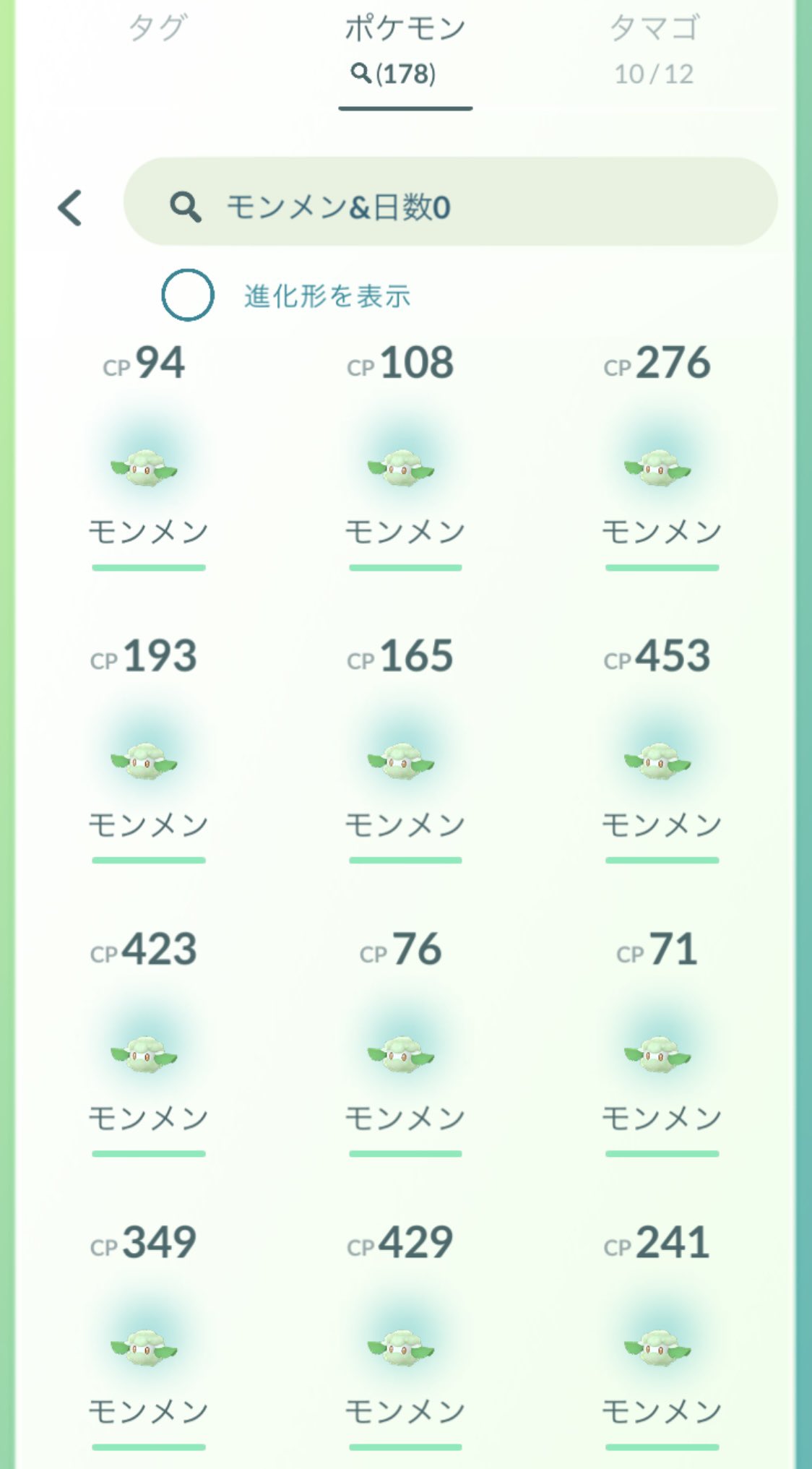 ポケモンgo部 ロケットニュース24 予定があるので切り上げ モンメン170 ホーホー60 テッポウオ30 その他欲しい色違い10 結果 色違いzero まあこんなもんでしょう サンジュン T Co Fc02km0jbr Twitter