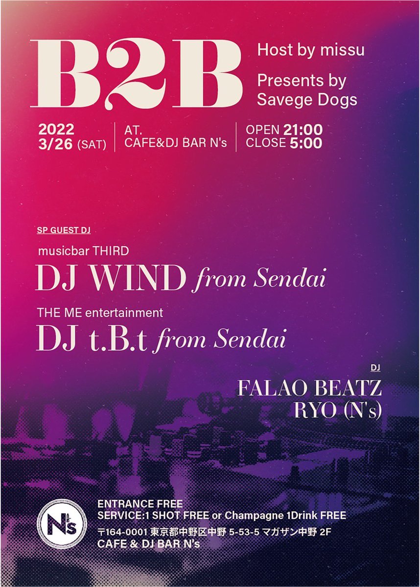 DJWIND1003's tweet photo. 本日は東京中野のDJバーN'sさんにてDJをさせて頂きます！
仙台からDJt.B.tも一緒です！
近郊の方よろしくお願い致します🙏 https://t.co/SnyaBwgKN9