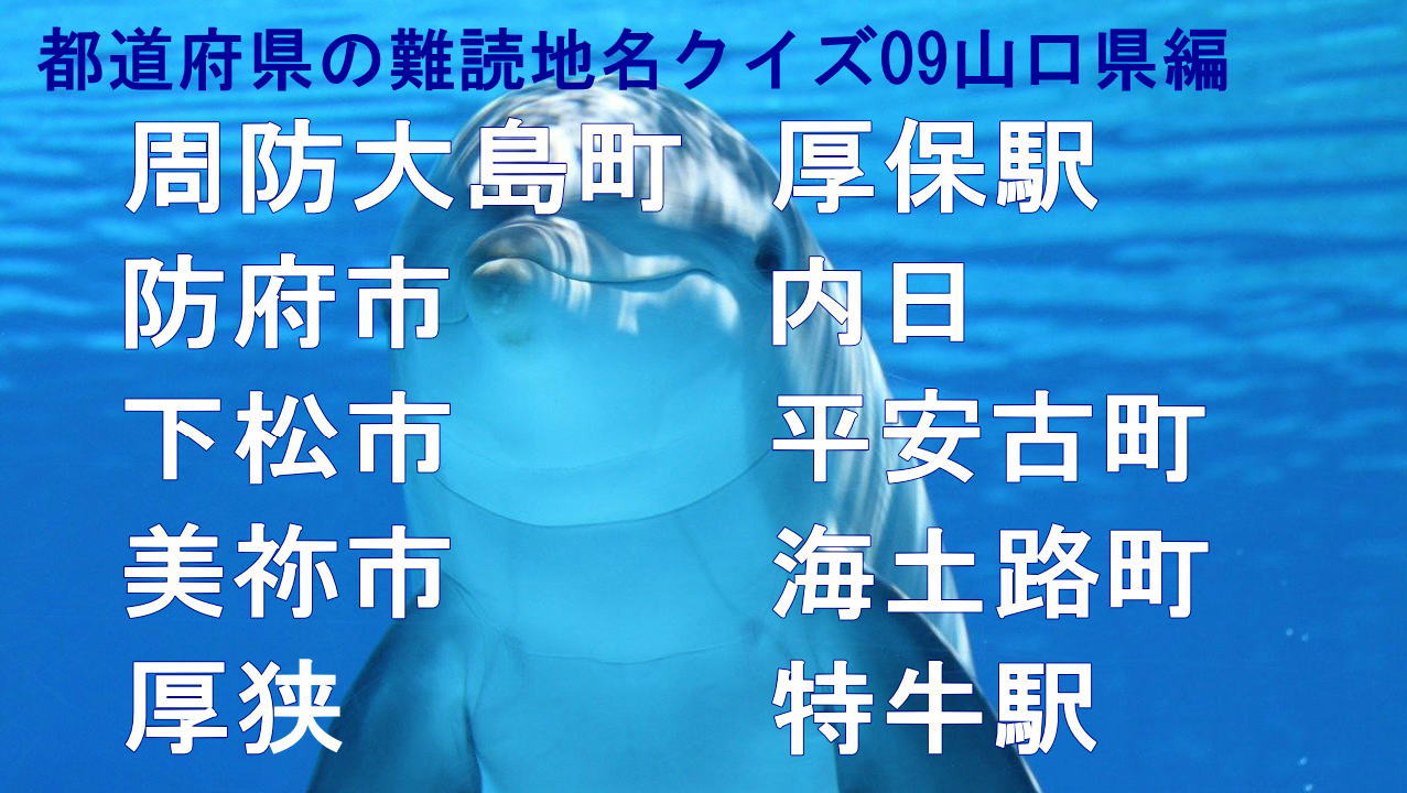 難読漢字の読みクイズの部屋 Twinatyu Twitter