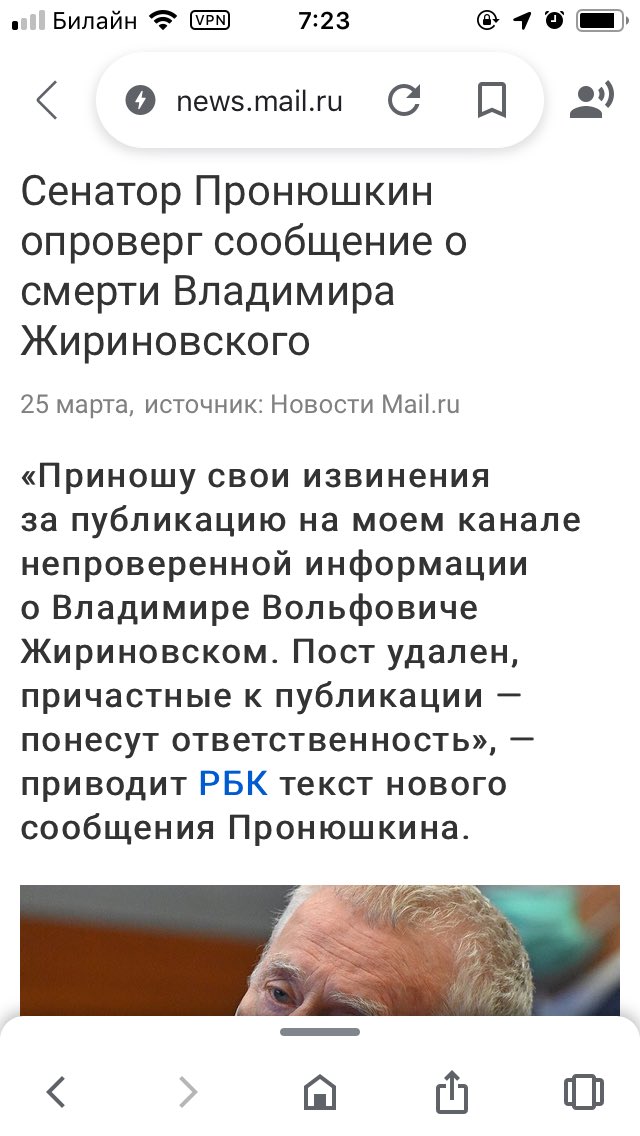 PAWELRAKETA's tweet photo. @bian_98 Это ты блять умерла https://t.co/HnXKSVT7oC