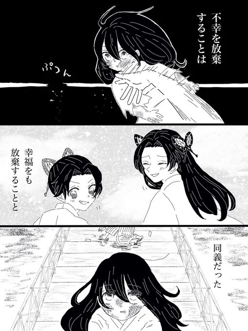 これが元になってる、昔描いた作品です。 