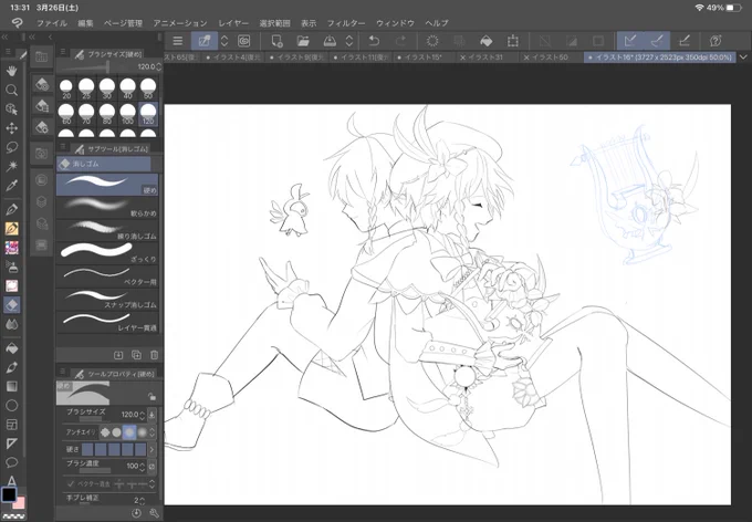 書き直した…
 #進捗ノート https://t.co/KO63rHpNgm 