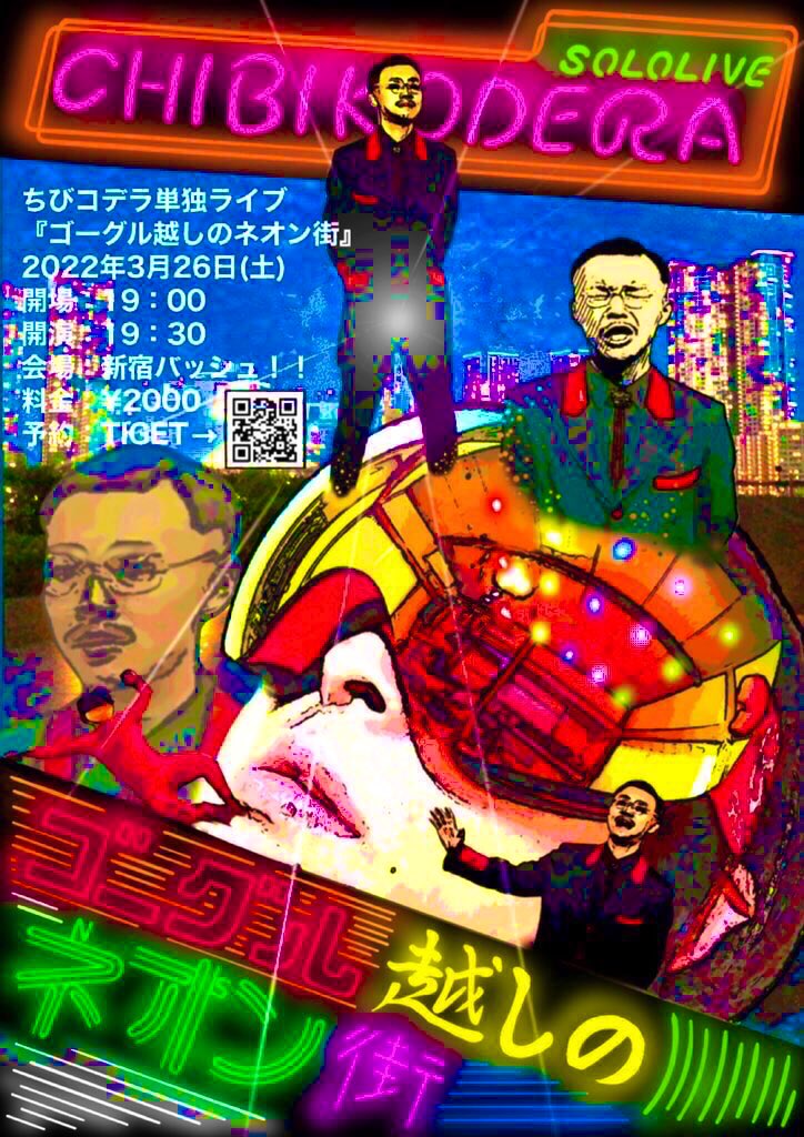 ちゃあこ Charcoal713 Twitter