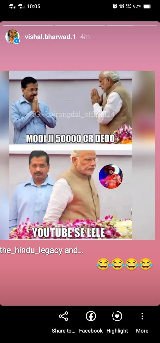VishalHadgarda's tweet photo. #KejriwalExposed
YOU TUBE CHE LELE 😂😂 @ArvindKejriwal https://t.co/Xm7a001TmD