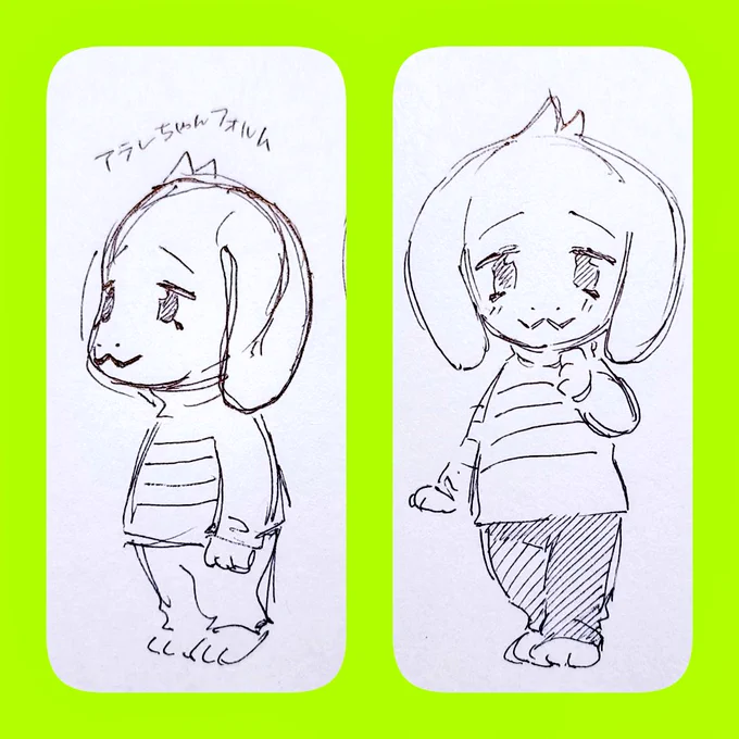 アズ 