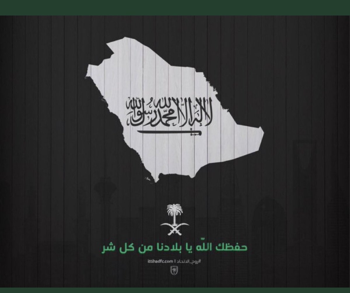 #السعودية