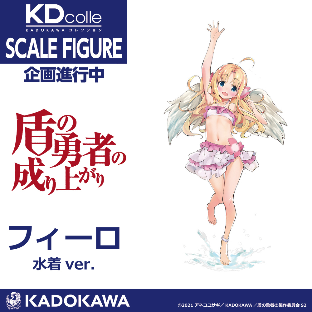 [情報] 角川預計要出的Figure