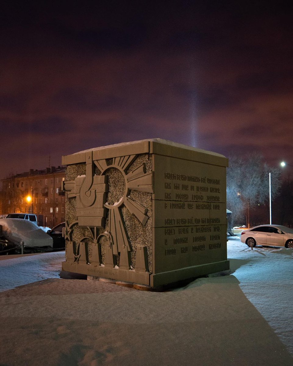 randomhunter20's tweet image. Magnitogorsk