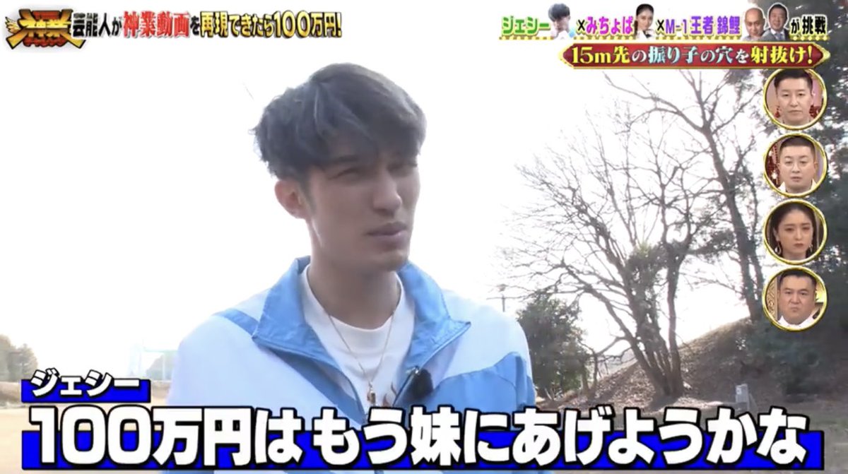 ジェシー優しいね♥️ 横顔がもう…😍