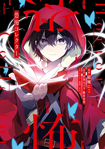 Tweets With Replies By いしの眼鏡 マンガ編集 Manga 2lens Twitter