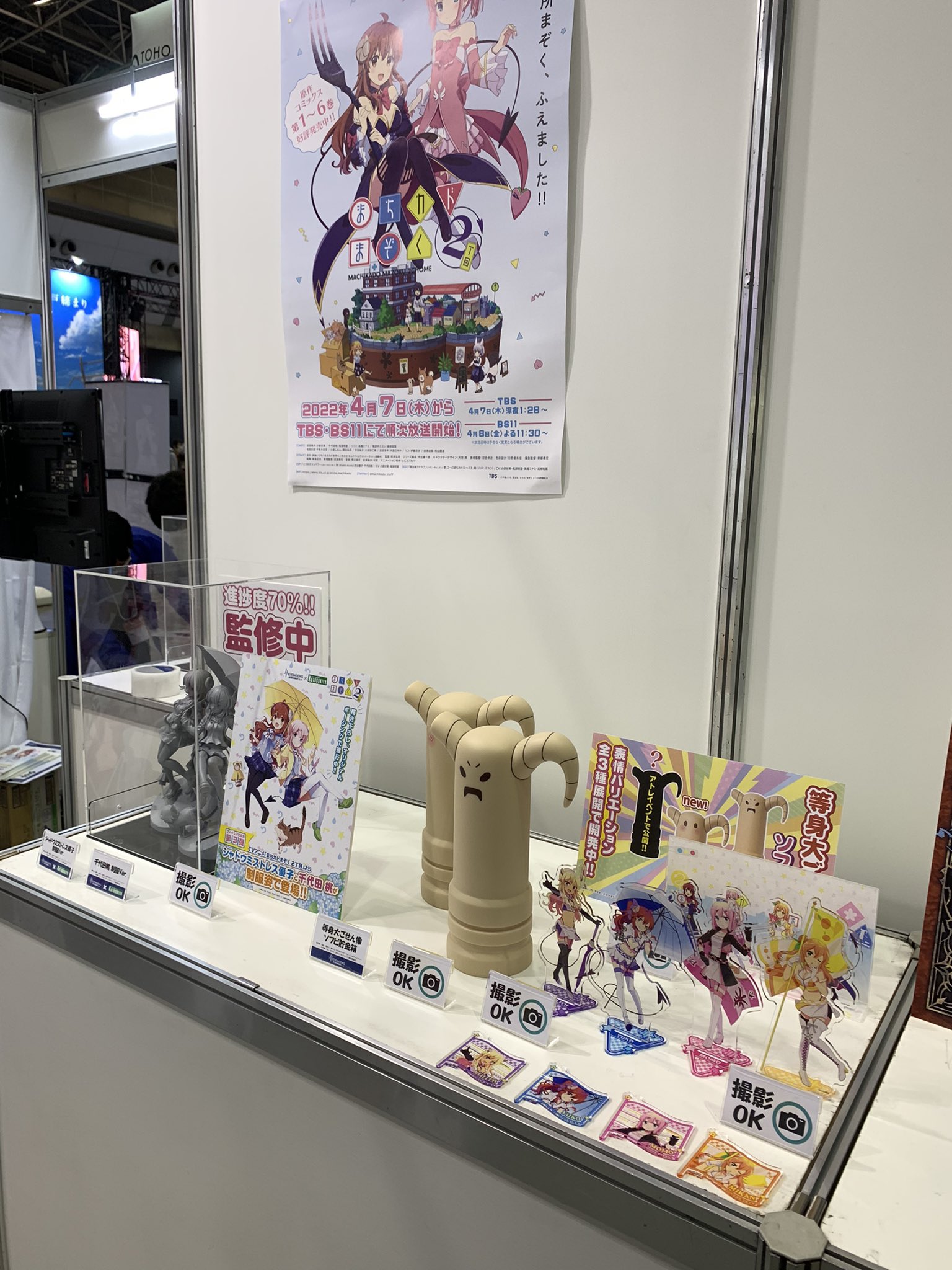 メディコス・エンタテインメント_総合 on X: 
