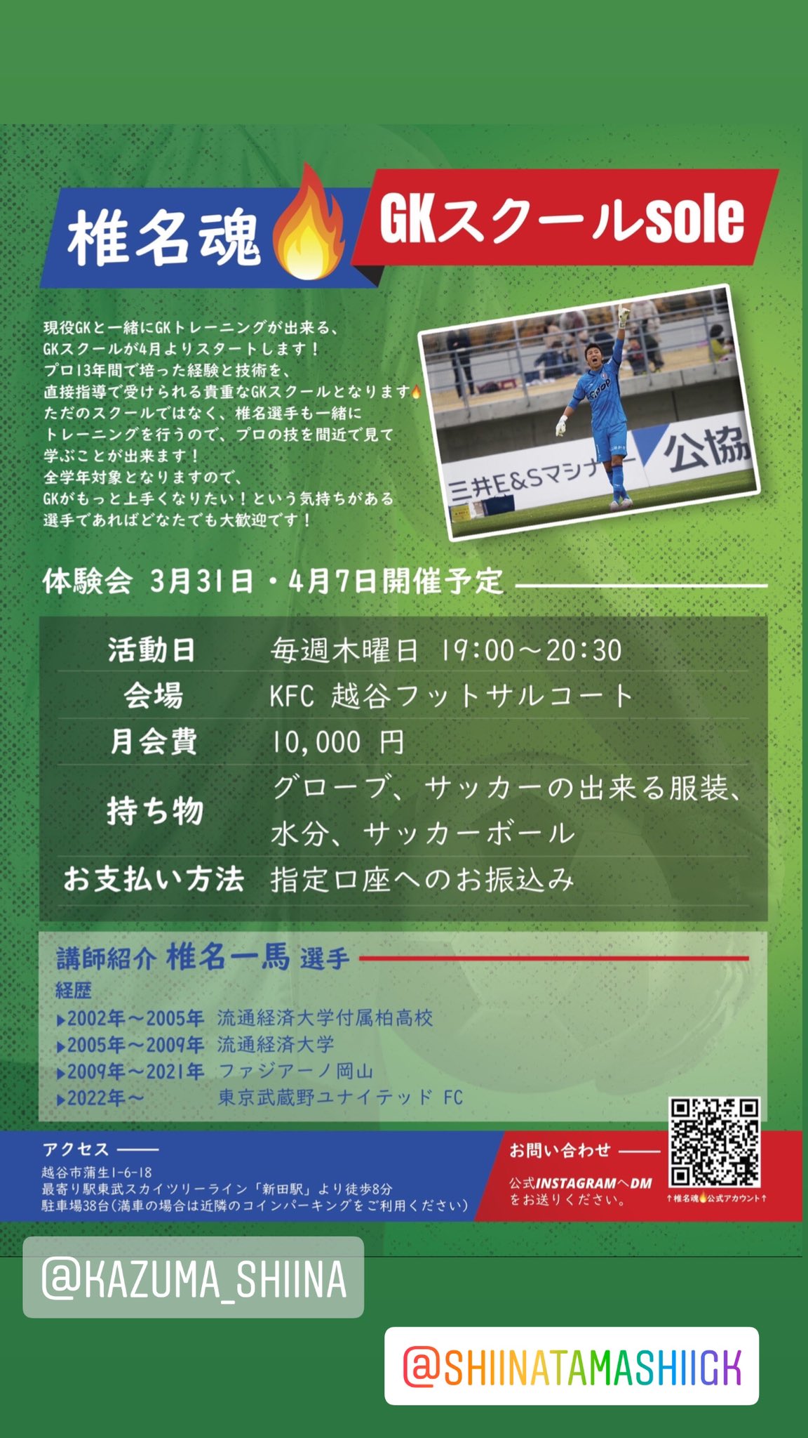 Gkスクール Twitter Search Twitter