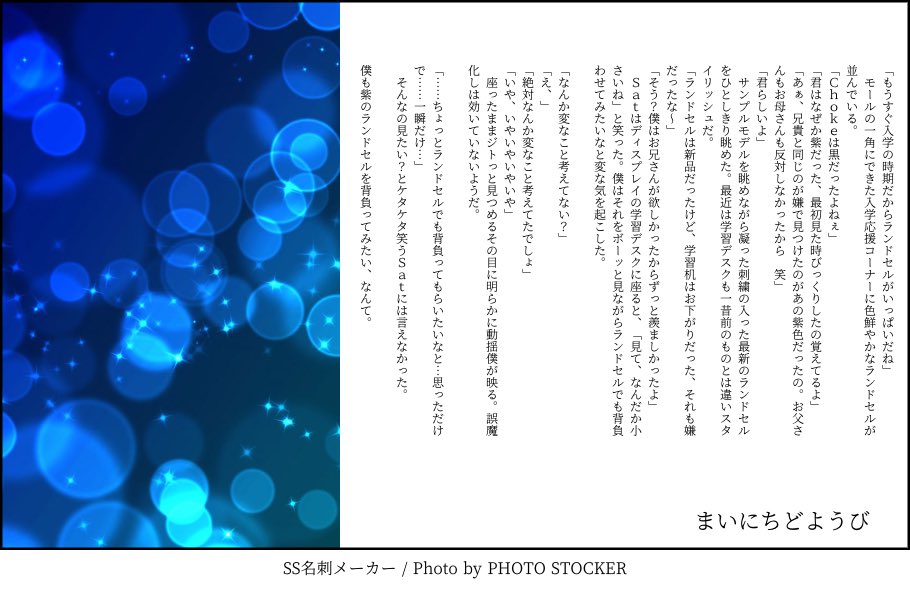 k_thai620's tweet photo. 出勤チャレンジ
今日は土曜日のため
#ChokeSat
#YDestiny
#まいにちどようび https://t.co/zO0ysNQN9l