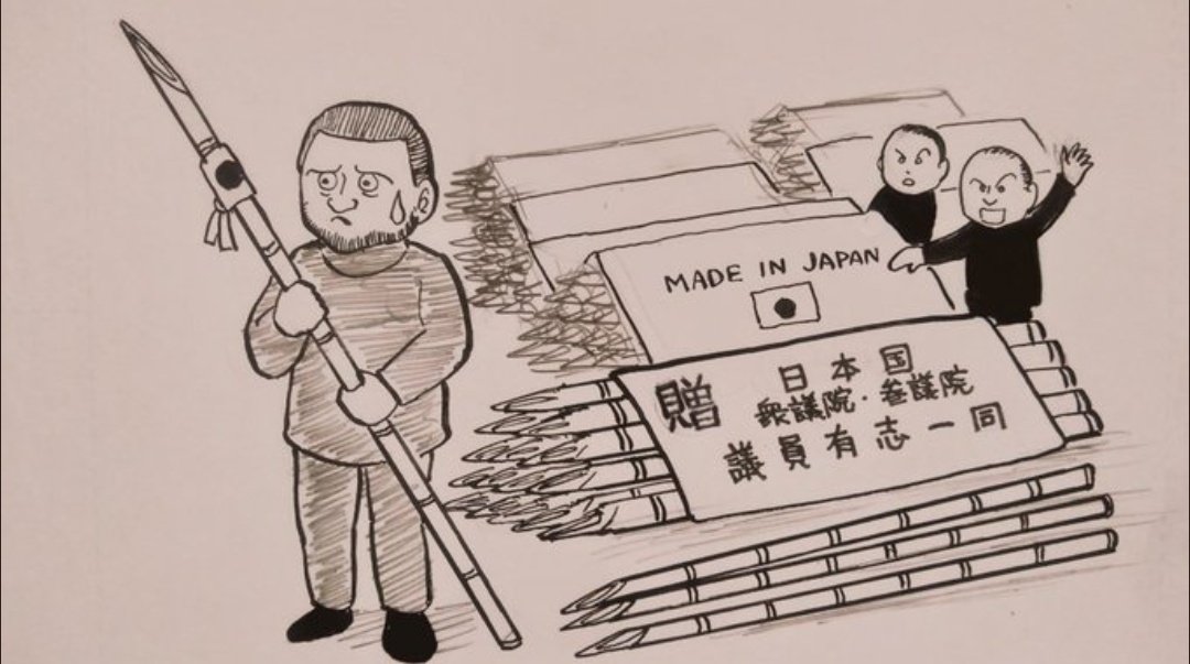 フランキー堺 鉛筆画 風刺画 国会議員の中に演説をちゃんと聞いてなかった人がいた(という架空の