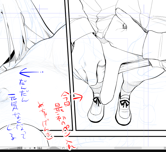 ペン入れ 苦しい 