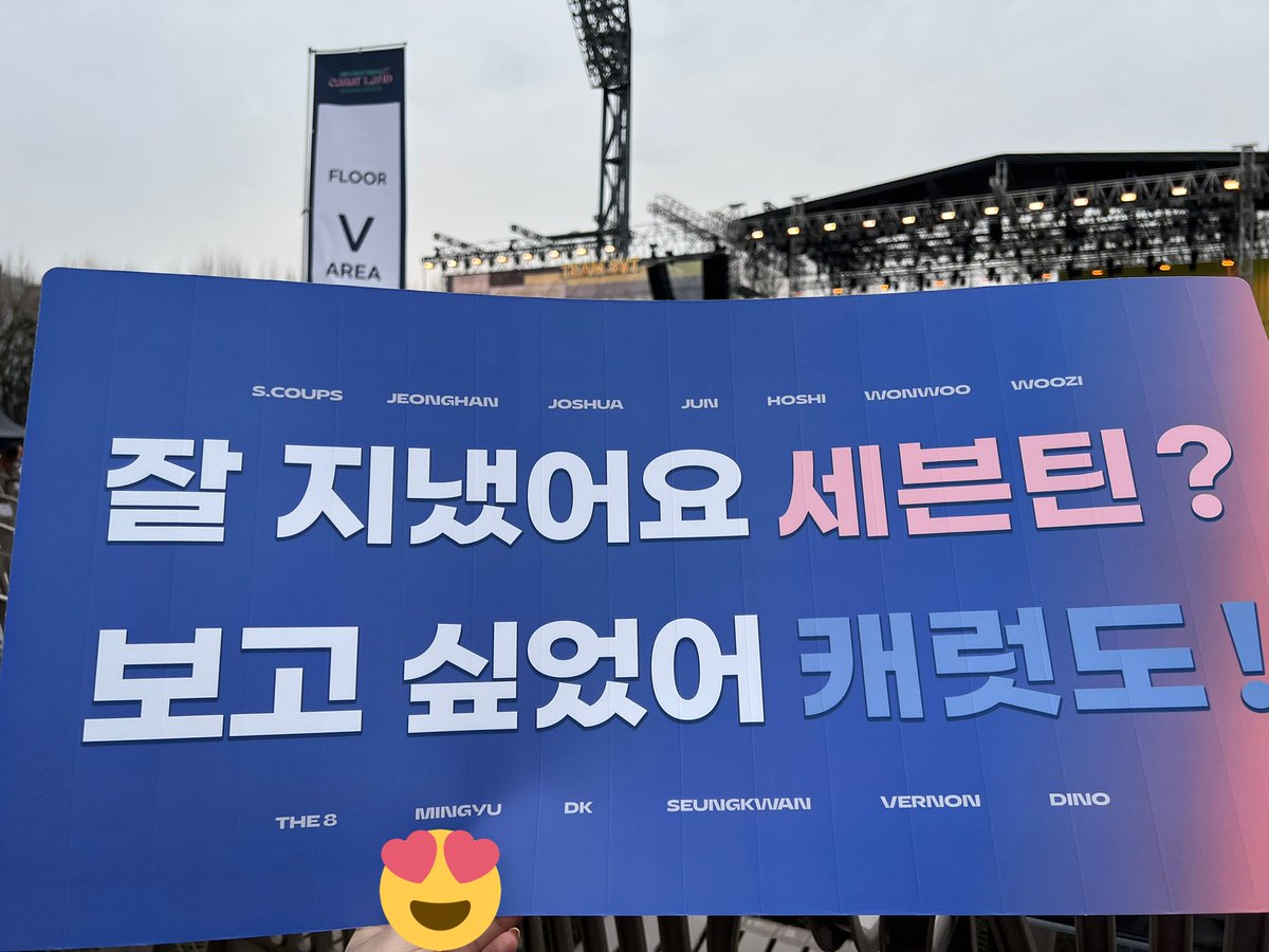 _WOOZ1's tweet photo. 오졌었다 https://t.co/KJwnzOpgs0