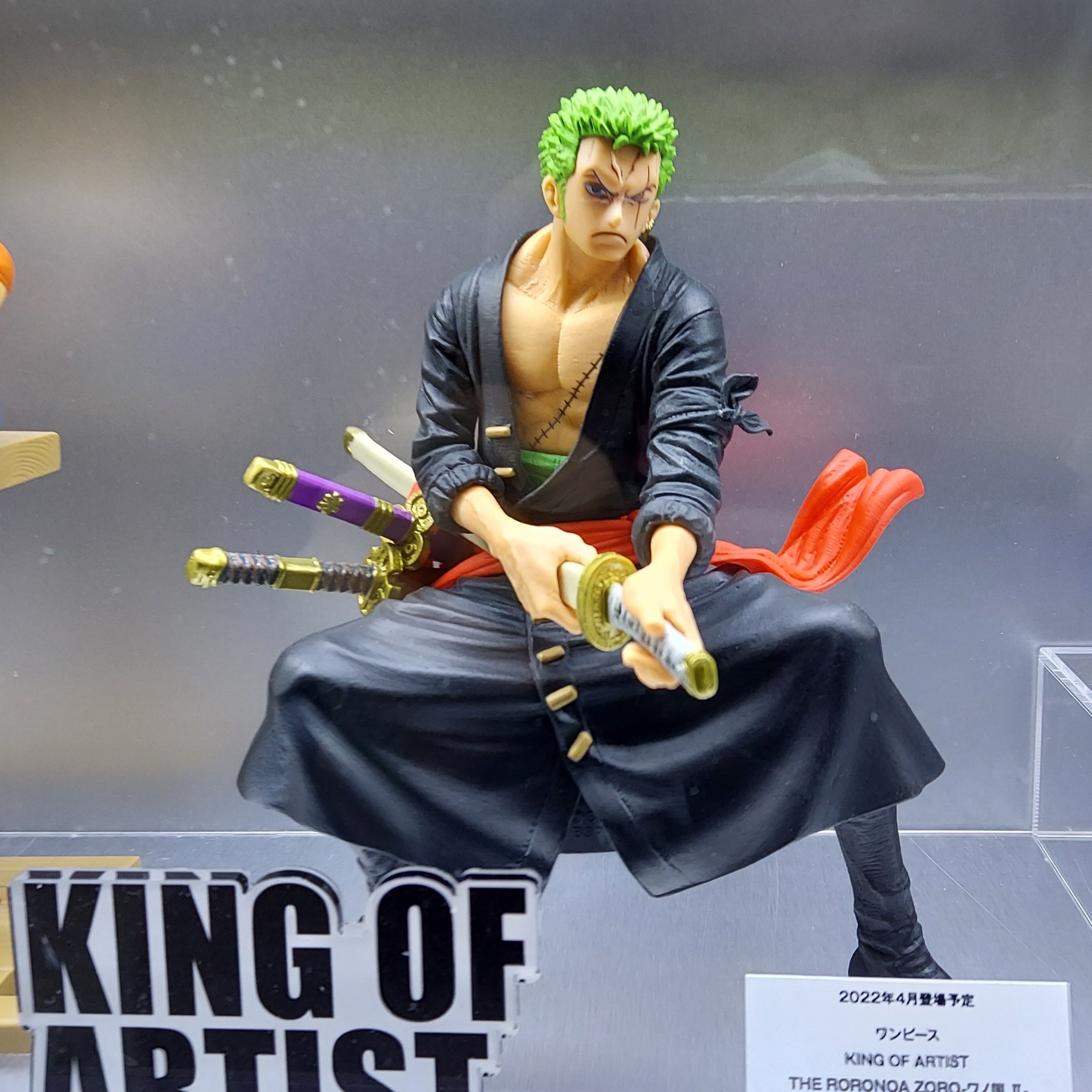 未開封】ワンピース ゾロ KING OF ARTIST ワノ国Ⅱフィギュア