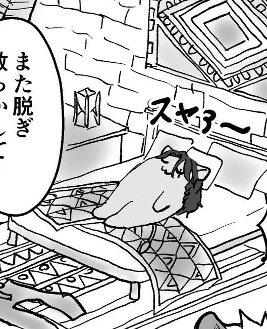 この漫画、海外の方から最初のカットの🦁様子がおかしいと言われていてじわじわ来てしまったwww 