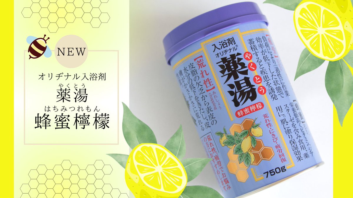 デポー オリヂナル 薬湯 入浴剤 シルク ７５０ｇ Shipsctc Org