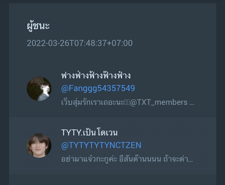Kraysilver's tweet photo. 🎉🎉 ยินดีด้วยค่า รงต. และแจ้งเลขบัญชีในDMได้เลยค่ะ #kraysilverGG
@Fanggg54357549 @TYTYTYTYNCTZEN https://t.co/HPtRYPs20n