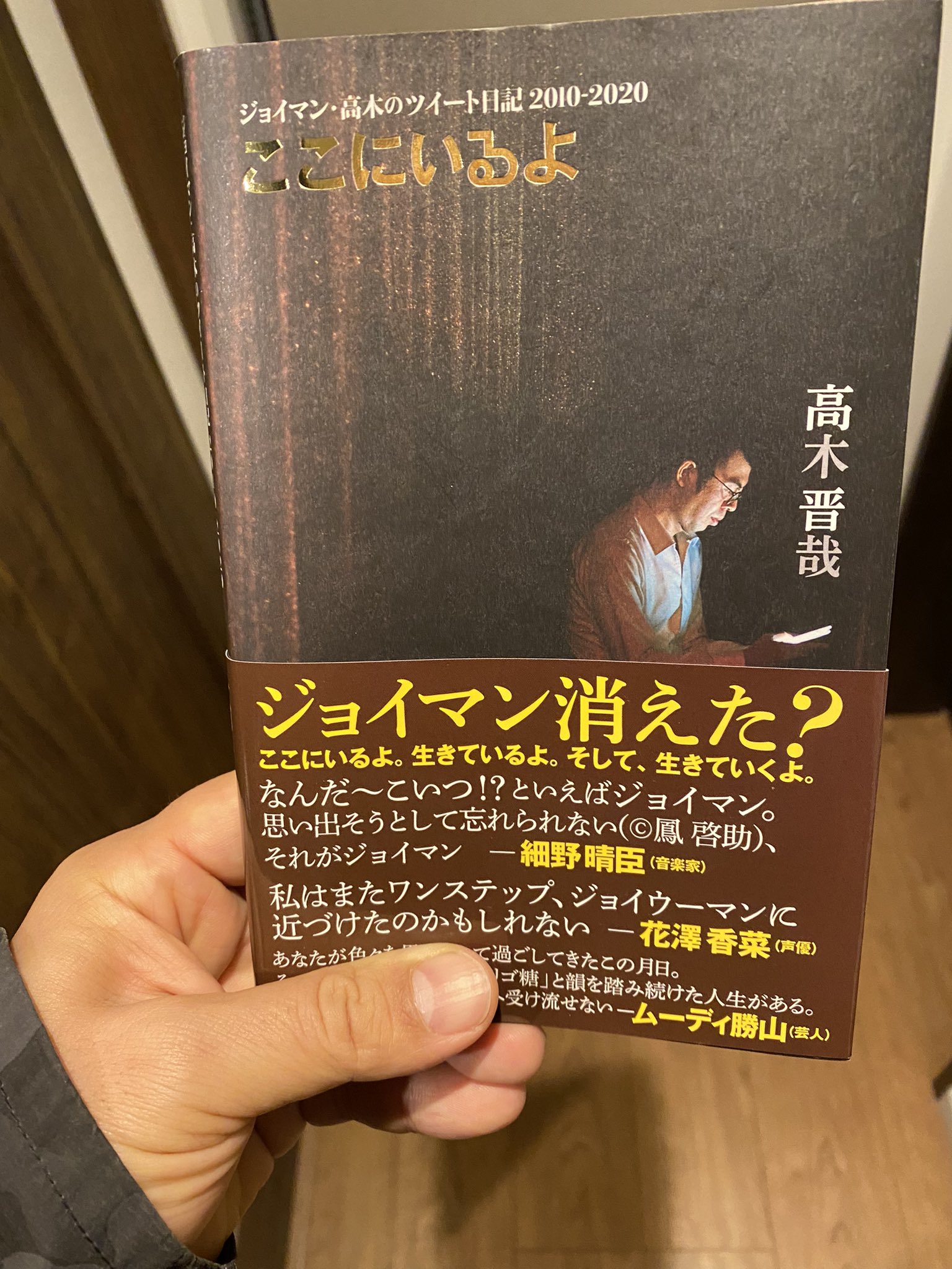 تويتر コロコロチキチキペッパーズ ナダル على تويتر 高木さん 詩人でした ナダル T Co 8rtmhkd6tx
