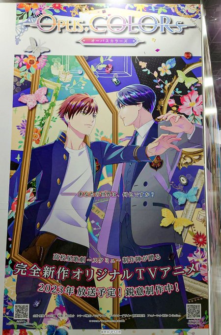 Tvアニメ Opus Colors 公式サイト