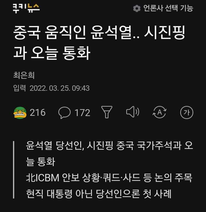 까치리_내란청산 tweet media
