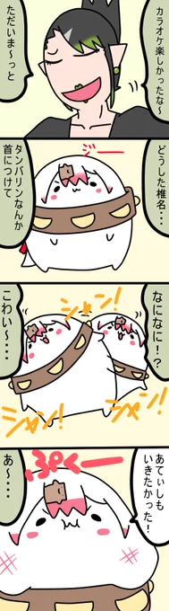 シャンシャン
876話
#しいなーと
#おもちぃな 
#お花畑青空大写生大会 