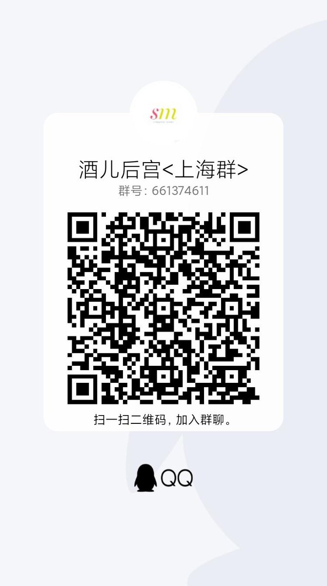 CD51684605's tweet photo. 新建上海线下群，本地有需要的加 https://t.co/ZklpapqzIn