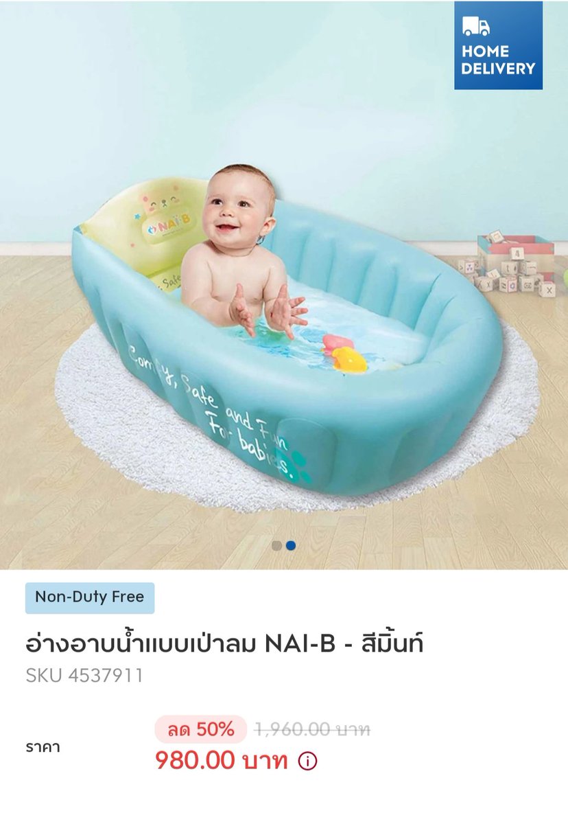 orachat13's tweet photo. #POWERContent อ่างอาบน้ำเป่าลม เหมาะสำหรับเด็กอายุต่ำกว่า3ปี #KingpowerOfficial โค้ดส่วนลดSV23846เมื่อช้อปครบ1200฿
#lifestyle https://t.co/t7U1fdSWqZ