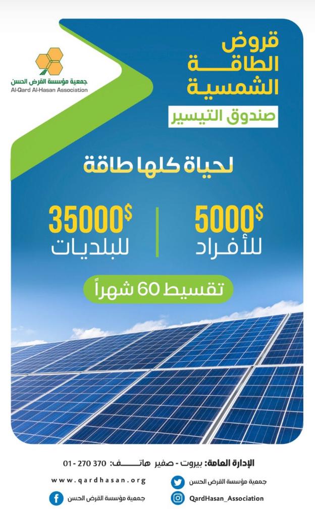 Hezbollah Monitor Inc.™ tweet media